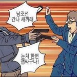 [간첩문슬림] 간첩은 <b>대선</b> 후보 누구를 지지할까?