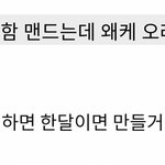 [공미니] 항공<b>모함</b> 만드는데 오래걸리는 이유