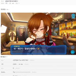 [공미니] <b>신앙심</b> 쩌는 게임