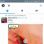 [방탄소년단] +)<b>지미</b>니 짹