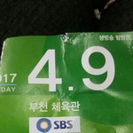 [BAP] 밑에 글 <b>K팝</b> 글 말야 있어서