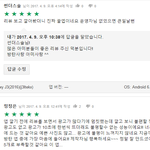 [방탄소년단] 캬댓글기가막히네