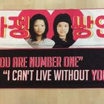 트와이스 나연하고 <b>정연</b> 진짜 쿨해