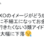 [EXO] 최근 일본에서 엑소의 <b>이미지</b>.JPG