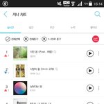 [모두드루와] 제발제발