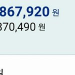 [EXO] <b>월급</b>들어왔다ㅏㅓㅓㅓㅓㅓ 존좋탱