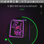 [BTOB] <b>나팔</b>봉 버전2 예약판매 언제 배송 돼??