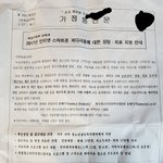 [드루와] 혹시 학교에서 이런거 받은 판녀들 있니