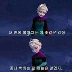 [드루와] 친구 사귀기 힘들거나 싫은애들 있냐