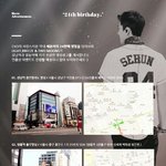 [세훈] 후니 전광판 생일 광고5,6