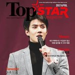 [세훈] 후니 탑<b>스타</b>매거진 4월호 <b>커버</b>!!