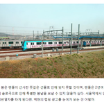[백현] 공항철도, 엑소 백현 <b>열차</b> 랩핑 광고(4.7~5.6)