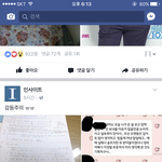[EXO] 저번에 엑톡에 엄마한테 계획서써서 티켓팅 <b>설득</b>시킨다는...