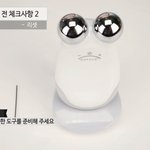 [뷰티] 집에 누페이스있으면 기기<b>리셋</b>방법 보고가용ㅋㅋ