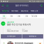 [하이라이트] <b>미정</b>이들 다 들어와 필독.