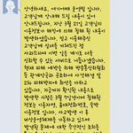 [들어와줘꼭] 얘들아이거<b>스팸</b>일까? ㅜㅜㅜ
