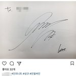 [인피니트] 규 아직 전주에 있네