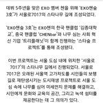 [CHEN] 김종대학교 항상 종대를 위해 힘써 주셔서 <b>감사</b>합니다.