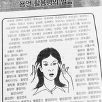 [댓글부탁해] 너네 핸드폰 <b>충전</b>할때