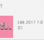 [EXO] 7월 8일날 상암월드컵경기장에서 <b>SM</b>타운 콘서트한다.