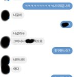 하 나 짝남이랑 사귄다ㅠㅠㅠㅠㅠ