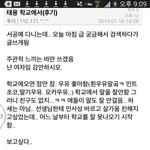 [NCT] 이태용 서//공//예 <b>후기글</b>