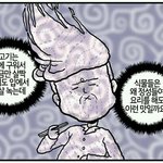 [19] 쓰니는 여잔데