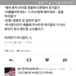 [EXO] ㅅㅂ 이거 진짜 엑소엘 다 봤으면 좋겠는 글이다
