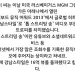[방탄소년단] 가수 싸2님 이후로