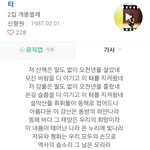 우리 <b>가창</b>시험노래ㅋㅋㅋㅋ진짜좋아