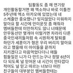 [EXO] <b>사이다</b>