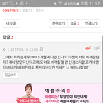 이말 누가 해석좀