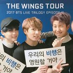 [방탄소년단] 나 진짜 소름돋아