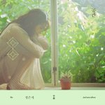 아 근데 <b>정은지</b>ㅠㅠㅠ
