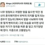 니들 취미적고가봐!