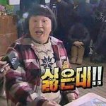 너희 지금 옷 뭐사는<b>중임</b>?