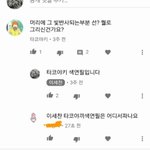 ㅅ1ㅂ 이거 <b>조나</b>웃겨 ㅋㅋㅋㅋㅋㅋㅋㅋ