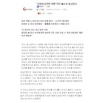 [콜로라도] 한국에서 <b>위기</b>에 빠진 여성을 구해준다는 것은...jpg