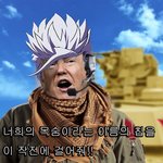 [콜로라도] 요즘 트럼프 근황 한장<b>요약</b>.jpg