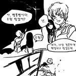 [콜로라도] 별똥별에 <b>소소</b>한 소원을 빌었던 남자.jpg
