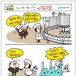 [콜로라도] 요즘 우유가 안팔리는 이유.<b>jpg</b>