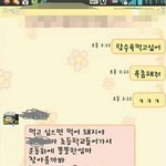[콜로라도] 아내의 다이어트를 돕는 <b>자상</b>한 남편.jpg