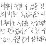 [<b>방탄소년단</b>] ...나만 눈물나는건 아닐거야....