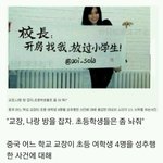 [콜로라도] 어느 열도여배우의 일인<b>시위</b>.jpg