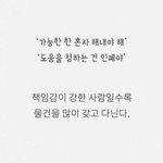 [경수] 이거 나네