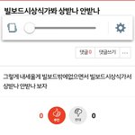 [방탄소년단] 빌?보드 글 <b>써치</b>하다가 발견했는데