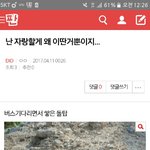 [EXO] 어 ㅅㅂ 뭔데 웃기지?ㅋㅋㅋㅋㅋㅋㅋㅋㅋㅋㅋㅋㅋㅋ