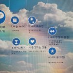 [EXO] <b>ppt</b>만들어봣는데 이상하냐?