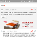 [조언부탁해] 너무 <b>불안</b>해서 잠이 안와