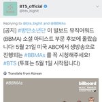 [방탄소년단] 꼭 시청하라고 하는게...